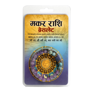 Makar Rashi Bracelet