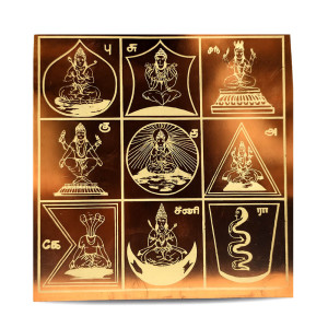 Copper Navagraha Yantra