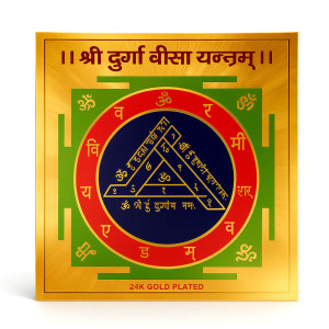 24K Gold Durga Yantra