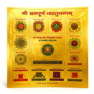 24K Gold Vastu Yantra