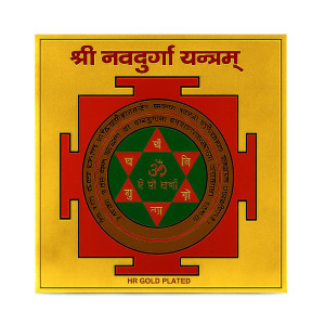 HR Gold Navdurga Yantra