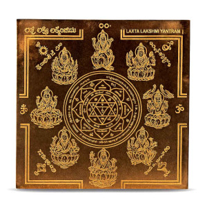 Asta Lakshmi Yantra