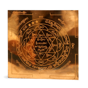 Copper Vasthu Yantram