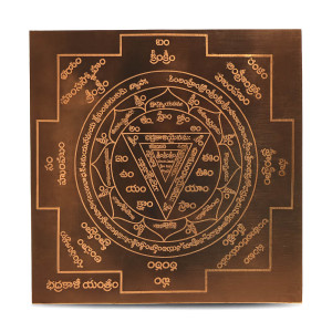 Copper Bhadrakali Yantram