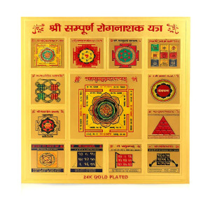 Sampoorna Rog Nashak