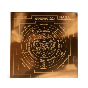 Naga Protection Yantra